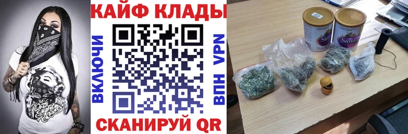 Где купить Анива А ПВП  МЕФ  ГАШИШ  КОКАИН 