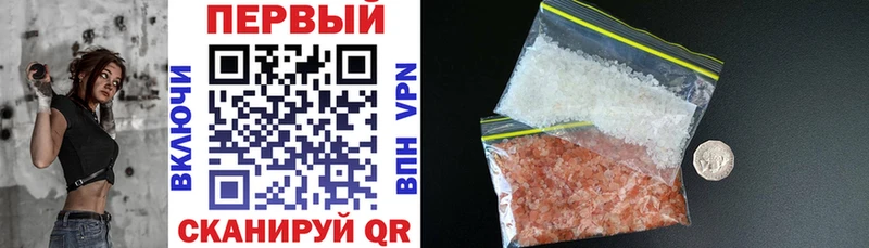 АМФЕТАМИН Premium  Анива 