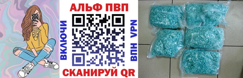 Альфа ПВП СК  Анива 