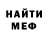 Метадон VHQ Gimaletdinov Dayan