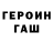 КЕТАМИН VHQ Odwynn