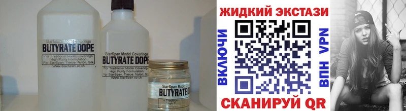 гидра   сайты даркнета Telegram  БУТИРАТ бутандиол  Анива 