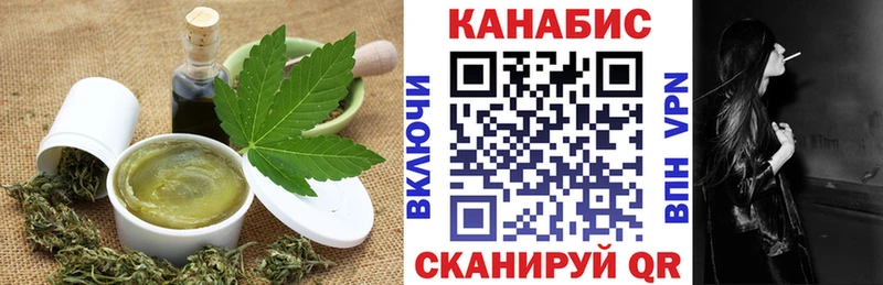 купить  цена  Анива  Canna-Cookies марихуана 