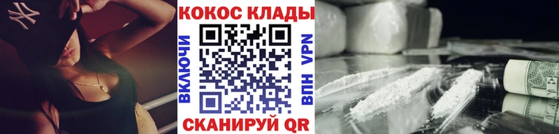 Кокаин 98%  Анива 