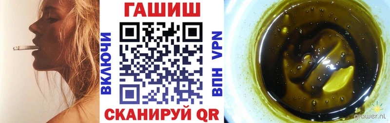 ГАШ Cannabis  даркнет сайт  Анива 