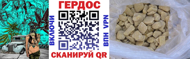 купить закладку  Анива  MEGA маркетплейс  Героин VHQ 
