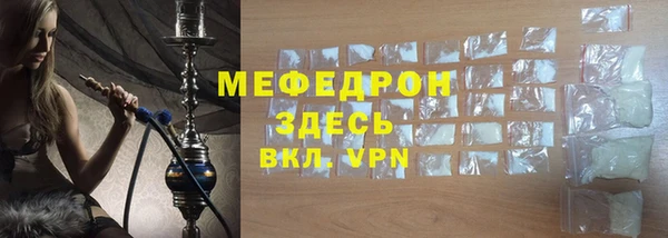 меф VHQ Алексеевка