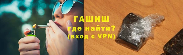 меф VHQ Алексеевка