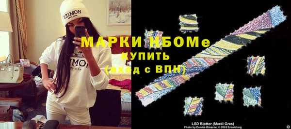 меф VHQ Алексеевка