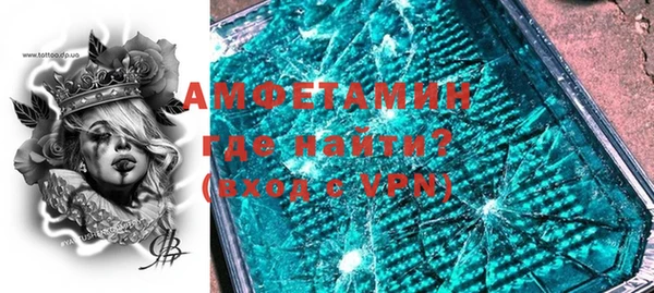 меф VHQ Алексеевка