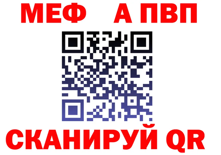 Метадон VHQ зеркало мориарти hydra Анива