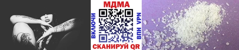 MDMA VHQ Анива