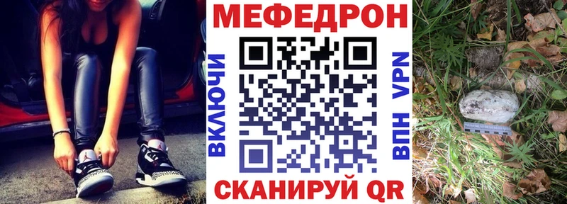 Меф мука  блэк спрут сайт  Анива  сколько стоит 