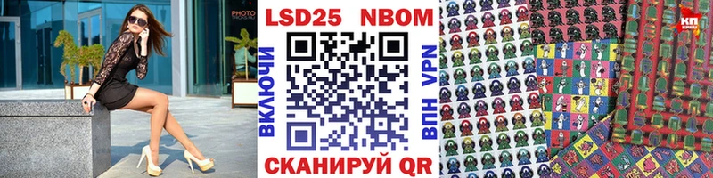 где купить наркоту  Анива  Марки NBOMe 1500мкг 