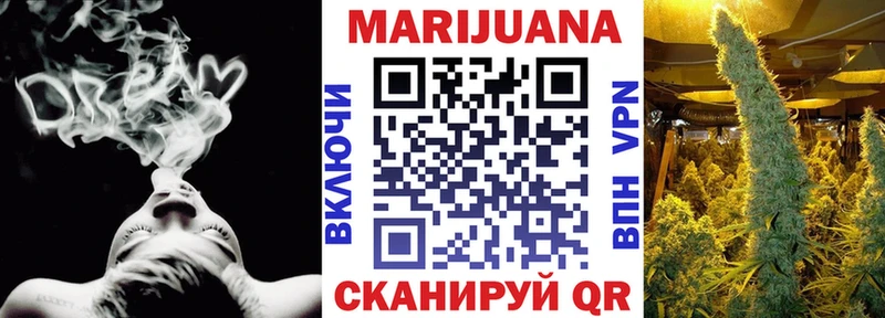 МАРИХУАНА гибрид  дарнет шоп  Анива 